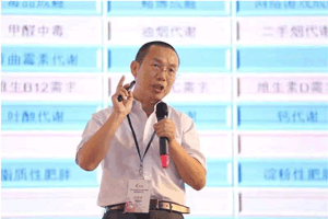 黃博士受邀出席正確醫(yī)療與正確健康管理高峰論壇