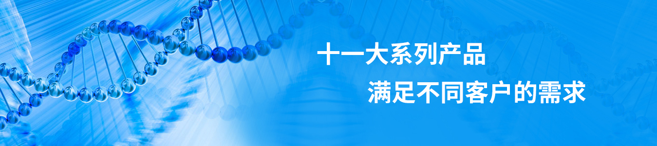 查病因，阻遺傳，哪里干？佳學(xué)基因正確有效服務(wù)好！