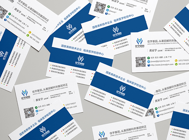 【佳學基因檢測】CYP2E1*6等位基因基因解碼、<a href=http://m.hyjhsj.com/tk/jiema/cexujishu/2021/31933.html>基因檢測</a>的報告有人解讀嗎？