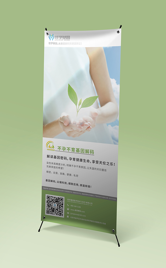 【佳學基因檢測】怎樣選擇Usher綜合征1J型基因解碼、<a href=http://m.hyjhsj.com/tk/jiema/cexujishu/2021/31933.html>基因檢測</a>？