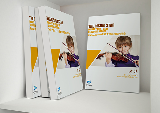 【佳學(xué)基因檢測(cè)】做遺傳性感覺(jué)和自主神經(jīng)病IIC型基因解碼、<a  data-cke-saved-href=http://m.hyjhsj.com/tk/jiema/cexujishu/2021/31933.html href=http://m.hyjhsj.com/tk/jiema/cexujishu/2021/31933.html>基因檢測(cè)</a>的費(fèi)用是多少？