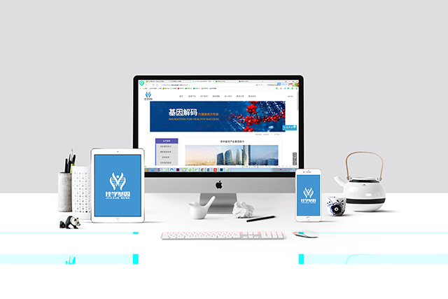 【佳學(xué)基因檢測】怎樣選擇Schinzel-Giedion綜合征基因解碼、<a href=http://m.hyjhsj.com/tk/jiema/cexujishu/2021/31933.html>基因檢測</a>？