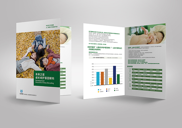 【佳學基因檢測】IgA腎病向惡性腎病進展的易感型基因解碼、<a  data-cke-saved-href=http://m.hyjhsj.com/tk/jiema/cexujishu/2021/31933.html href=http://m.hyjhsj.com/tk/jiema/cexujishu/2021/31933.html>基因檢測</a>有什么用？