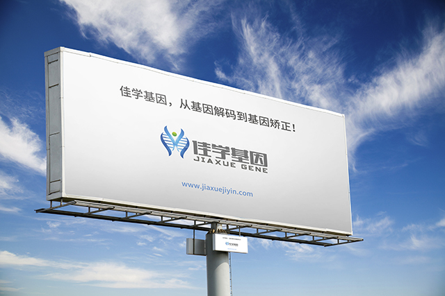 【佳學(xué)基因檢測(cè)】如何做腦積水相關(guān)的VACTERL綜合征基因解碼、<a href=http://m.hyjhsj.com/tk/jiema/cexujishu/2021/31933.html>基因檢測(cè)</a>？