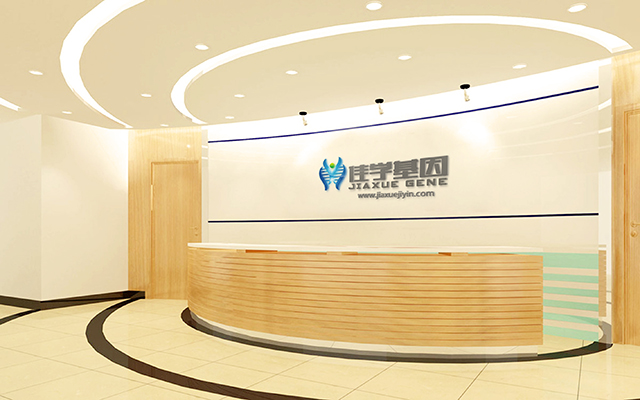 【佳學(xué)基因檢測(cè)】做大腸癌10型基因解碼、<a href=http://m.hyjhsj.com/tk/jiema/cexujishu/2021/31933.html>基因檢測(cè)</a>采用什么樣品？