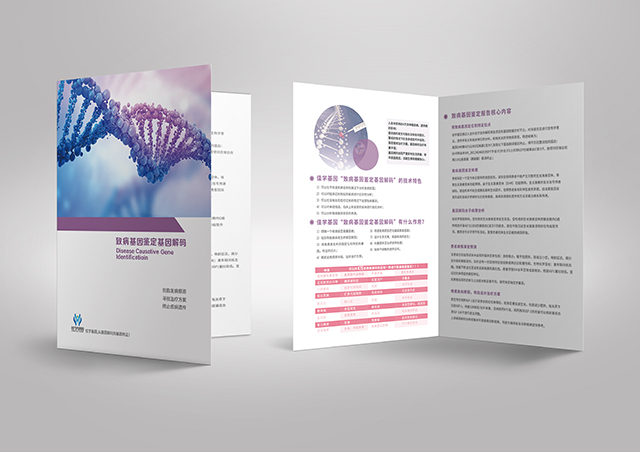 尿石通藥物<a href=http://m.hyjhsj.com/tk/jiema/cexujishu/2021/31933.html>基因檢測</a>