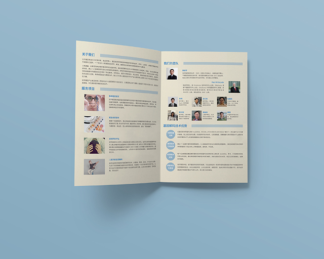 【佳學(xué)基因檢測(cè)】卵巢腫瘤基因解碼、<a  data-cke-saved-href=http://m.hyjhsj.com/tk/jiema/cexujishu/2021/31933.html href=http://m.hyjhsj.com/tk/jiema/cexujishu/2021/31933.html>基因檢測(cè)</a>可以只做<a  data-cke-saved-href=http://m.hyjhsj.com/tk/jiema/cexujishu/2021/31933.html href=http://m.hyjhsj.com/tk/jiema/cexujishu/2021/31933.html>基因檢測(cè)</a>嗎？