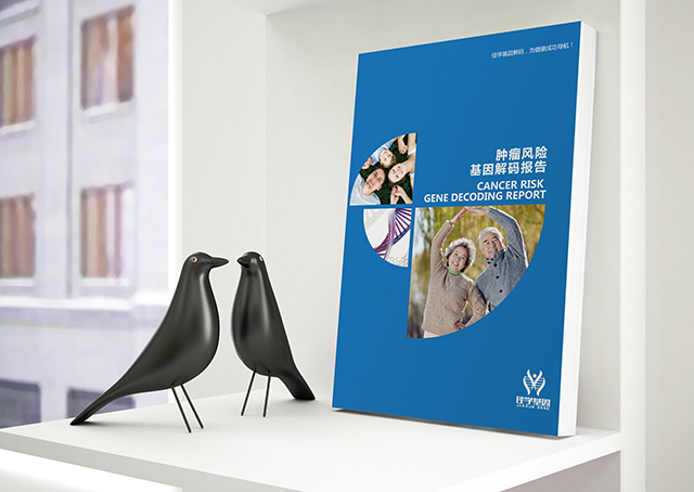 【佳學(xué)基因檢測(cè)】顯性遺傳性視神經(jīng)萎縮基因解碼、<a href=http://m.hyjhsj.com/tk/jiema/cexujishu/2021/31933.html>基因檢測(cè)</a>有什么用？