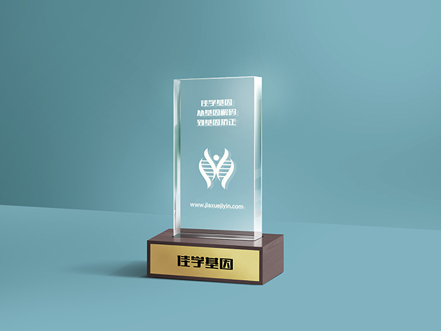 【佳學基因檢測】做β-吡喃葡萄糖苷檢測基因解碼、<a href=http://m.hyjhsj.com/tk/jiema/cexujishu/2021/31933.html>基因檢測</a>需要到總部嗎？