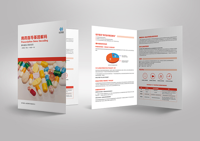 【佳學(xué)基因檢測】麥克勞德神經(jīng)棘紅細(xì)胞增多癥綜合征基因解碼、<a href=http://m.hyjhsj.com/tk/jiema/cexujishu/2021/31933.html>基因檢測</a>的樣品有區(qū)別嗎？