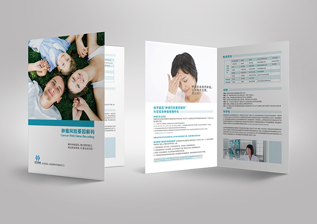 【佳學(xué)基因檢測(cè)】Meckel綜合征基因解碼、<a href=http://m.hyjhsj.com/tk/jiema/cexujishu/2021/31933.html>基因檢測(cè)</a>的報(bào)告看得懂嗎？