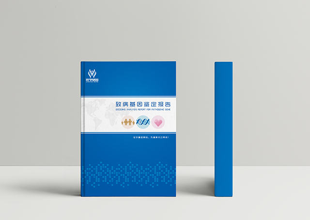 【佳學基因檢測】做巨頭畸型<font color='red'>脫發(fā)</font>皮膚松弛癥和脊柱側(cè)彎基因解碼、<a href=http://m.hyjhsj.com/tk/jiema/cexujishu/2021/31933.html>基因檢測</a>需要多少錢？