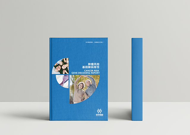 【佳學基因檢測】做竇房結(jié)功能障礙和<font color='red'>耳聾</font>基因解碼、<a href=http://m.hyjhsj.com/tk/jiema/cexujishu/2021/31933.html>基因檢測</a>需要多長時間？