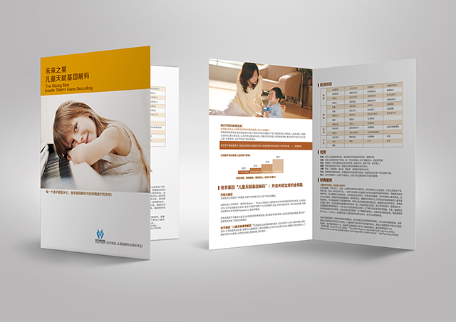 【佳學(xué)基因檢測】腎母細(xì)胞瘤、<font color='red'>無<font color='red'>虹膜</font></font>、生殖器尿道畸形、智力障礙綜合征基因解碼、<a href=http://m.hyjhsj.com/tk/jiema/cexujishu/2021/31933.html>基因檢測</a>