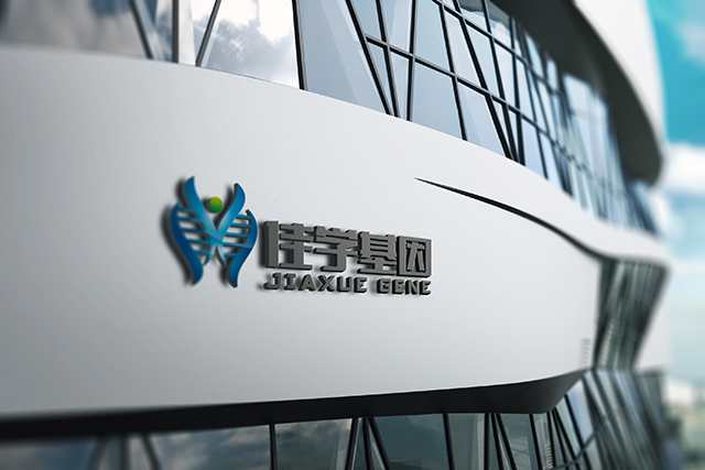 【佳學(xué)基因檢測】<font color='red'><font color='red'>stargardt</font></font>黃斑變性基因解碼、<a href=http://m.hyjhsj.com/tk/jiema/cexujishu/2021/31933.html>基因檢測</a>的樣品有區(qū)別嗎？