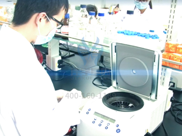 【佳學(xué)基因-基因