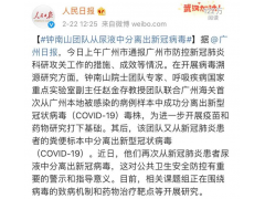 人民日?qǐng)?bào)放出這條消息 N95內(nèi)褲、屁溶膠刷屏網(wǎng)絡(luò)